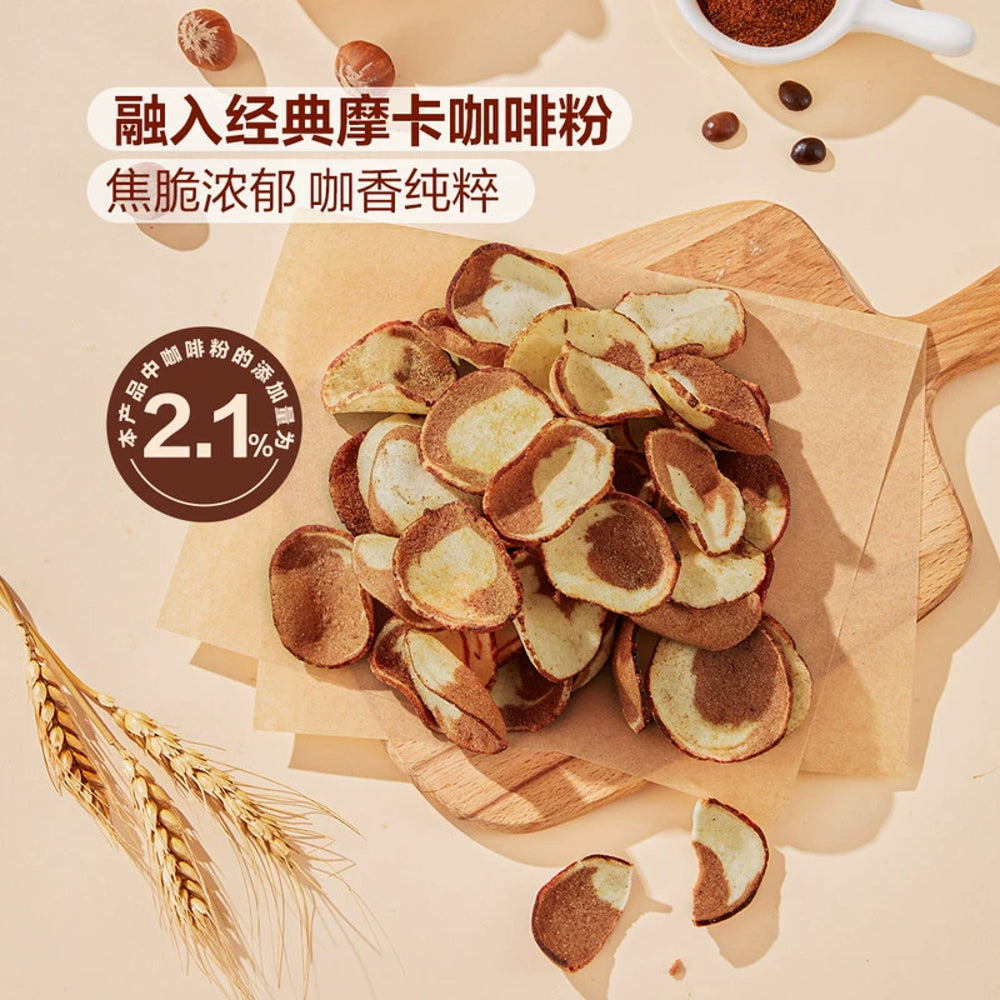 HAN-Café-Mocha-Crisps-–-Caramel-Hazelnut-Flavour-280g---Coffee-Chips-Snack-4