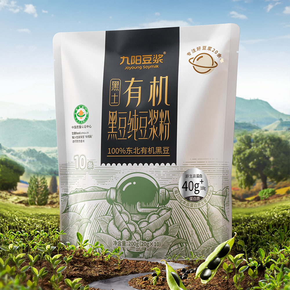 Joyoung-Organic-Black-Soy-Milk-Powder-–-10-Sachets-(200g)-–-Plant-Based-Protein-Drink-Mix-4