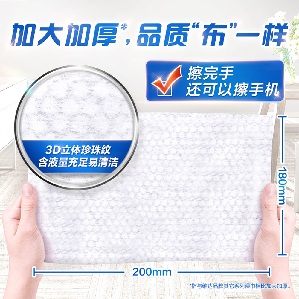 Vinda-Antibacterial-Wet-Wipes,-Unscented-&-Gentle-–-80-Sheets-x-3-Packs-(Kills-99.9%-of-Germs)-4