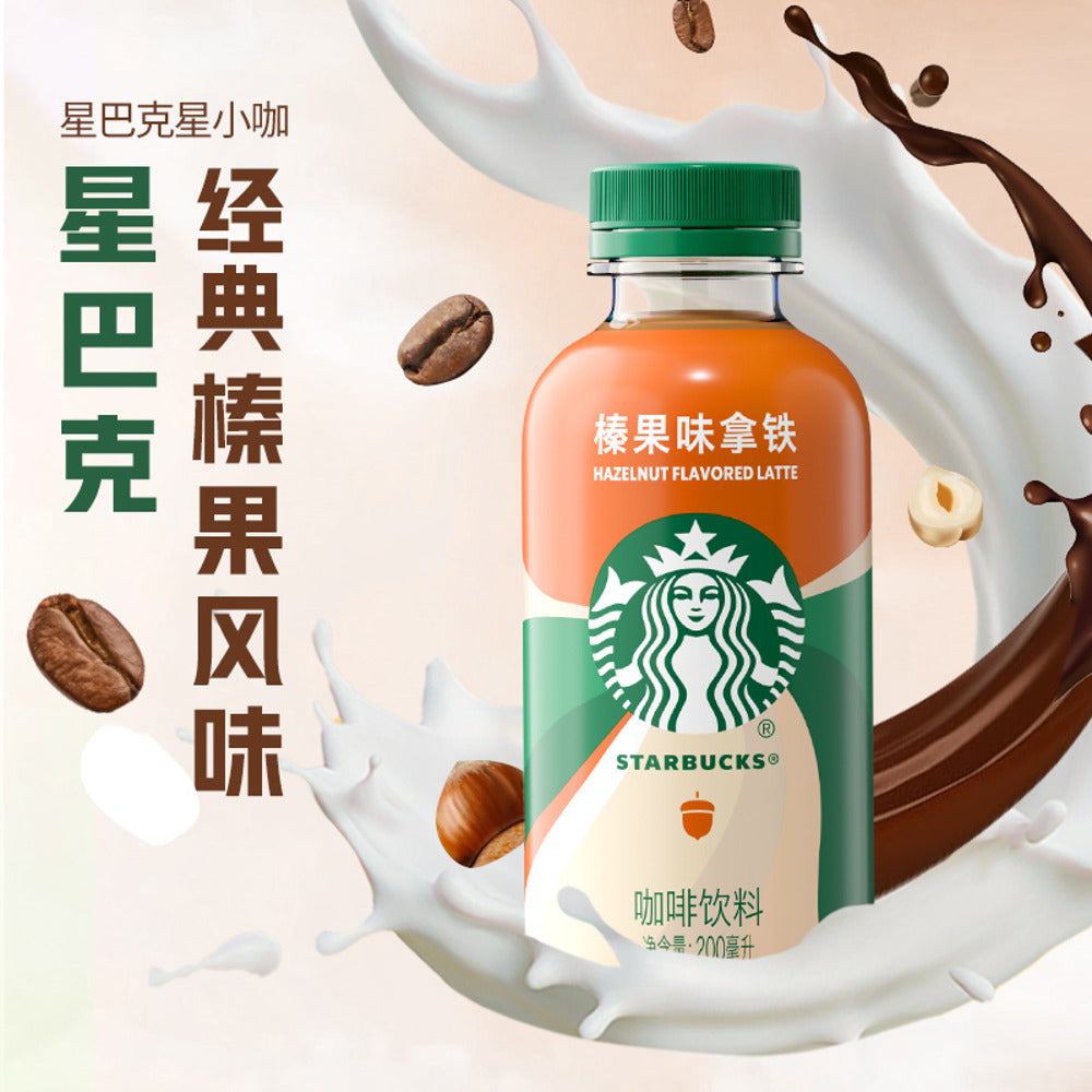 Starbucks-Hazelnut-Flavoured-Latte-(Low-Sugar)-200ml---Ready-to-Drink-Coffee-4