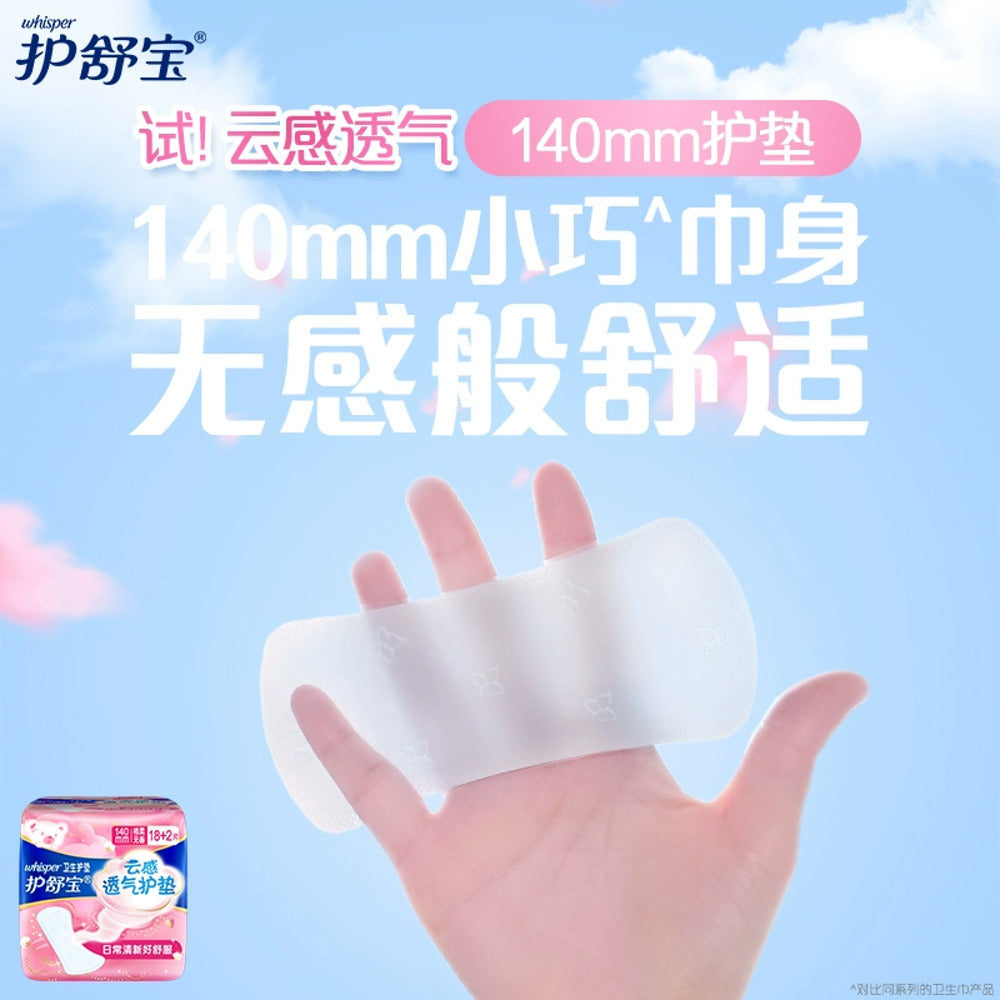 Whisper-Breathable-Pantyliners-140mm---20-Pieces-4