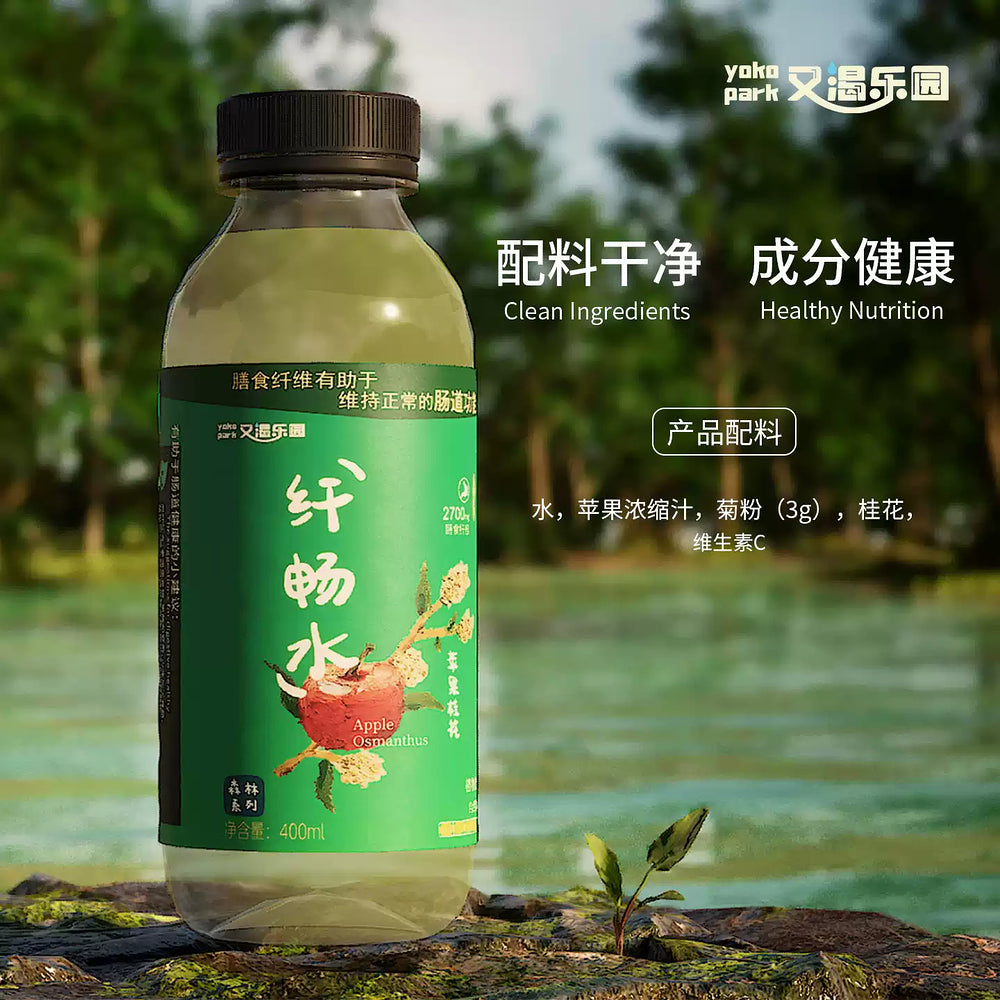 Youke-Paradise-Apple-&-Osmanthus-Infused-Water-Beverage-400ml-4