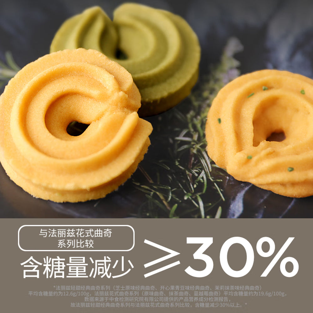 Franzzi-Pistachio-&-Green-Pea-Butter-Cookies---100g-4
