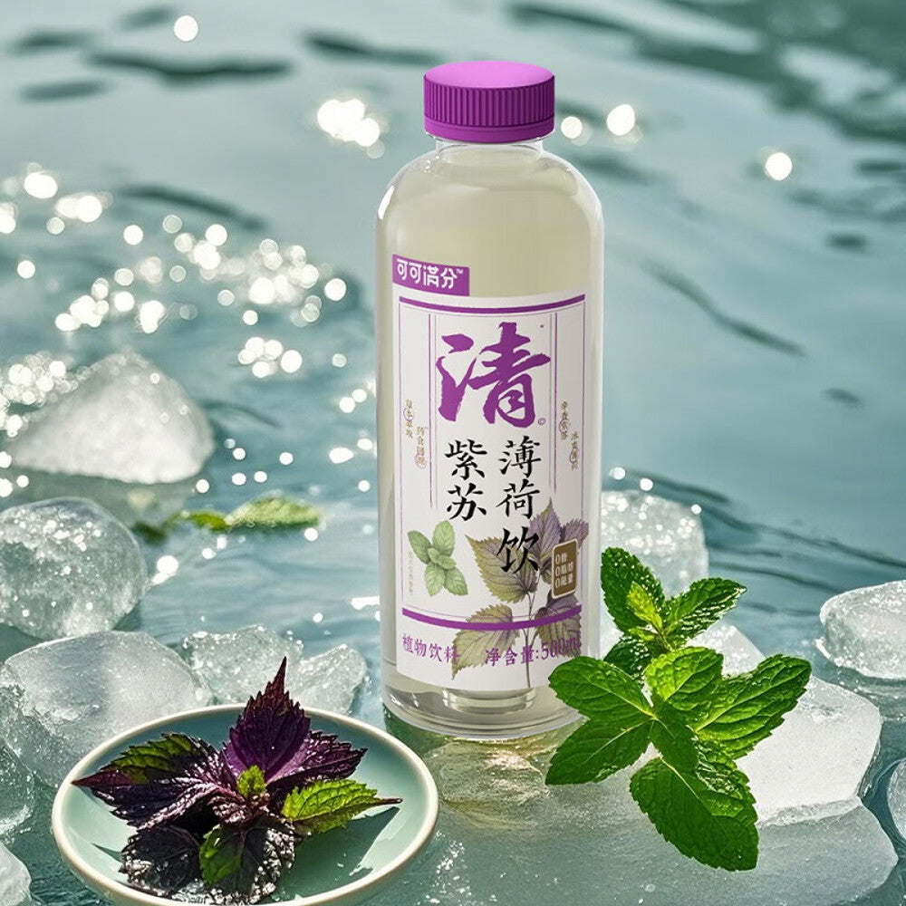 Keke-Manfen-Perilla-&-Mint-Herbal-Tea-Drink-500ml-x-15-Bottles---Chinese-Style-Herbal-Infusion-4