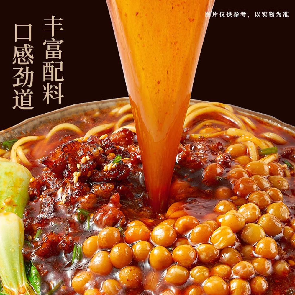 Jinmailang-Ramen-Fan-Chongqing-Xiao-Mian-Instant-Noodles-(Pea-&-Minced-Pork-Flavor)-118g-x-5-Packs---Authentic-Chongqing-Spicy-Street-Noodles-4