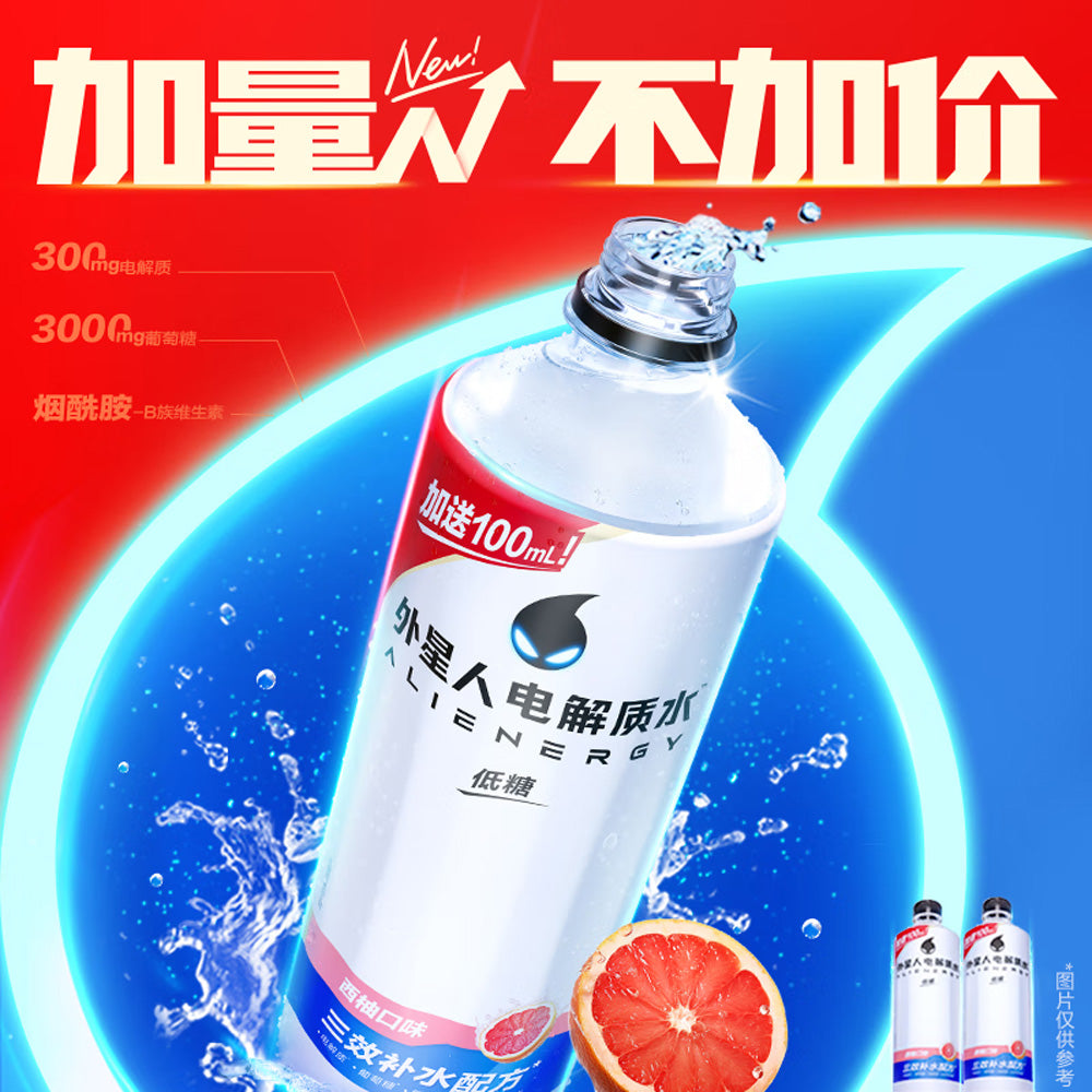Alienergy-Electrolyte-Water-Grapefruit-Flavor---600ml-1