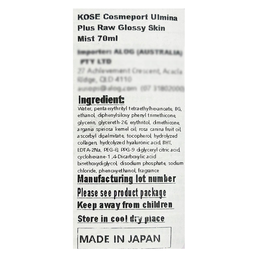 Kose-High-Moisture-Spray---70ml-1