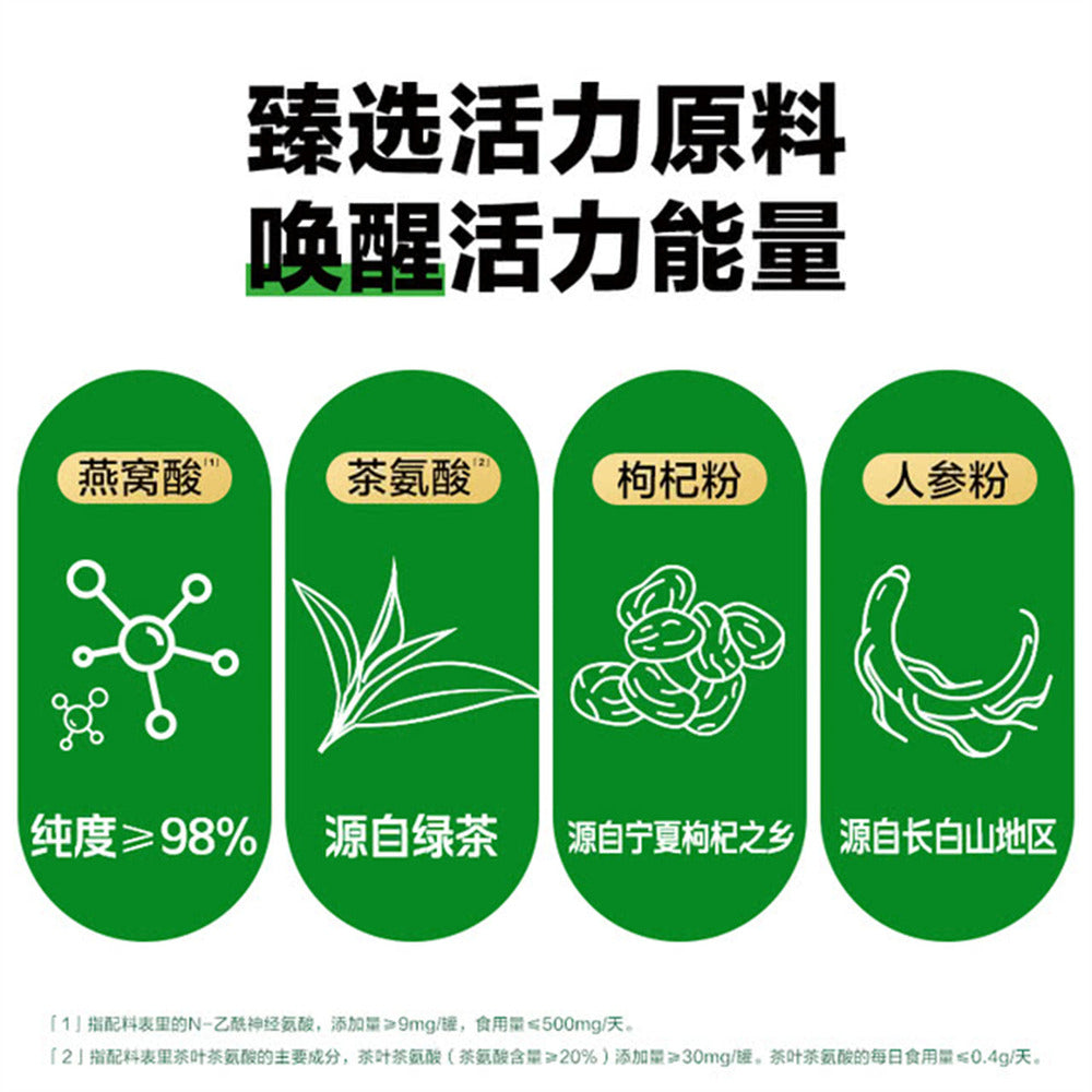 huanxingli-low-sugar-carbonated-energy-drink-330ml-x-24-cans-limited-import-4