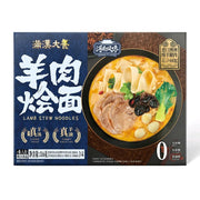 Instant Food at UMall Australia