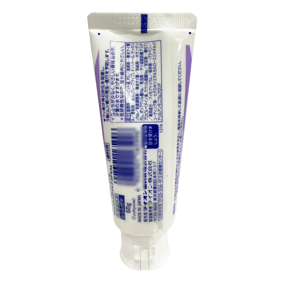 Lion-CHECK-UP-Kids-Anti-Cavity-Toothpaste,-Grape-Flavour,-Purple-Bear-Design,-60g-1