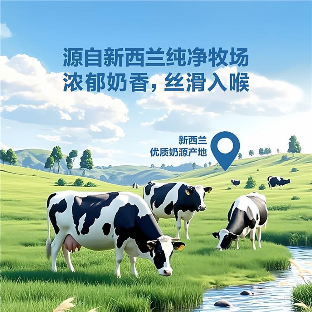 life-up-milky-soda-lactic-acid-drink-300ml-x-24-cans-yogurt-soda-probiotic-beverage-4