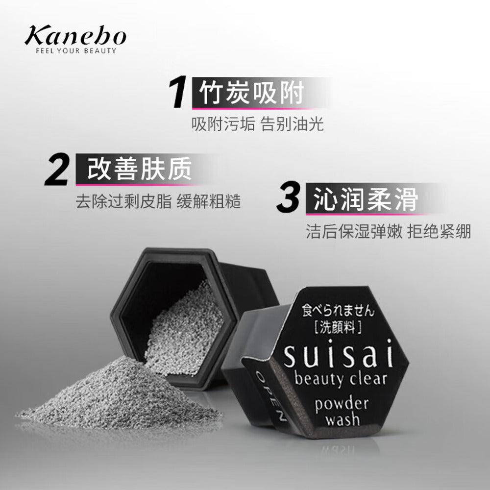 kanebo-suisai-beauty-clear-black-powder-wash-charcoal-enzyme-face-wash-powder-0-4g-x-32-capsules-4