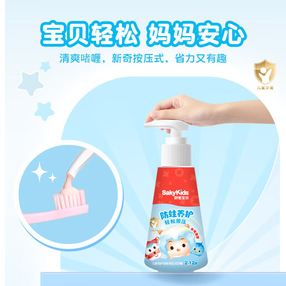 SakyKids-Children's-Protective-Pump-Toothpaste---120g-1