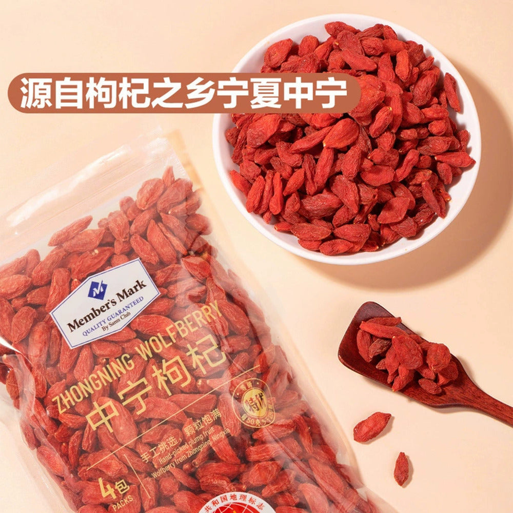Member's-Mark-Zhongning-Wolfberry-600g--1