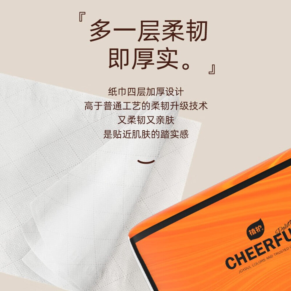 ZhiHu-Cheerful-4-Ply-Embossed-Facial-Tissues---90-Sheets-x-10-Packs--1