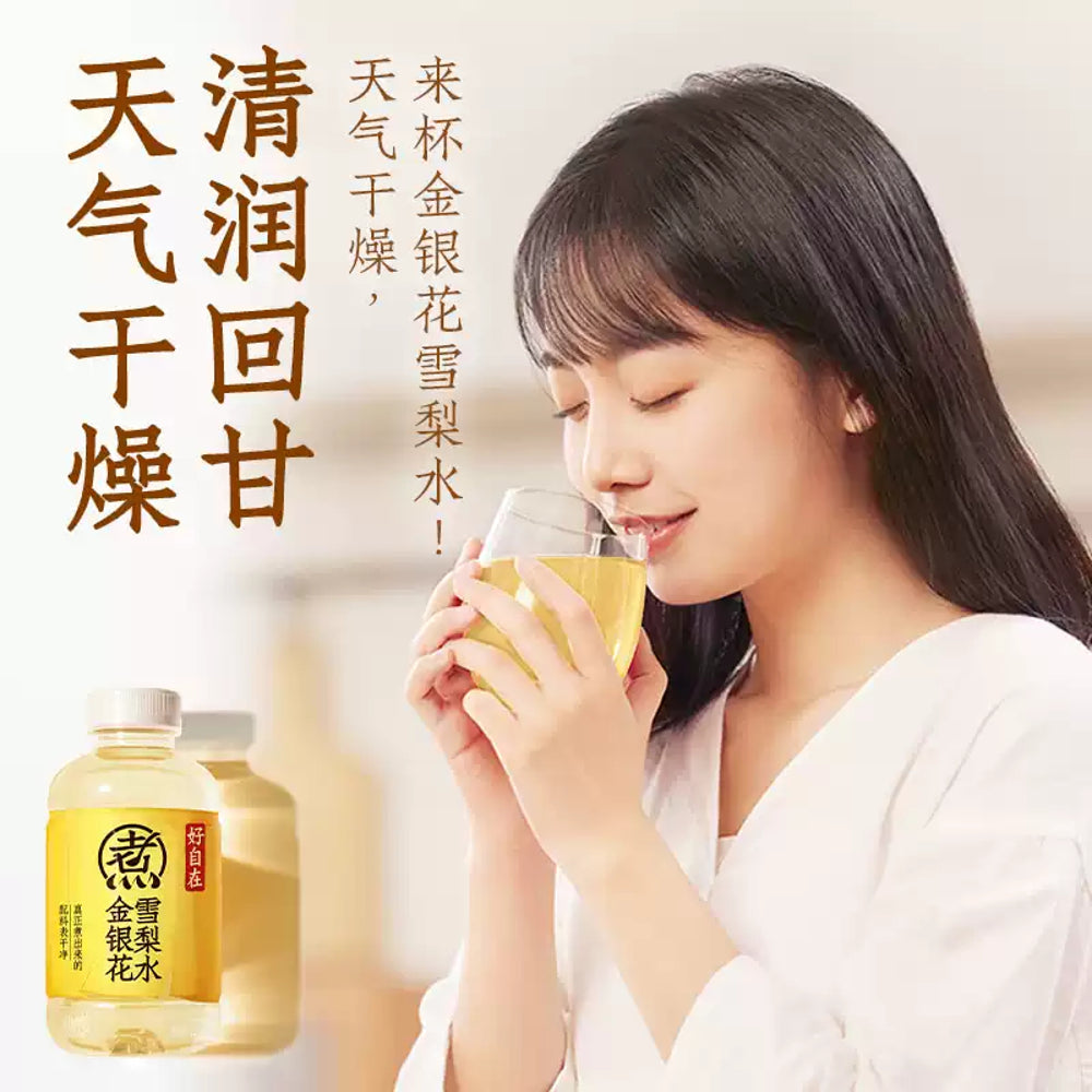 Genki-Forest-Hao-Zizai-Snow-Pear-&-Honeysuckle-Herbal-Drink-–-500ml-×-15-Bottles-4