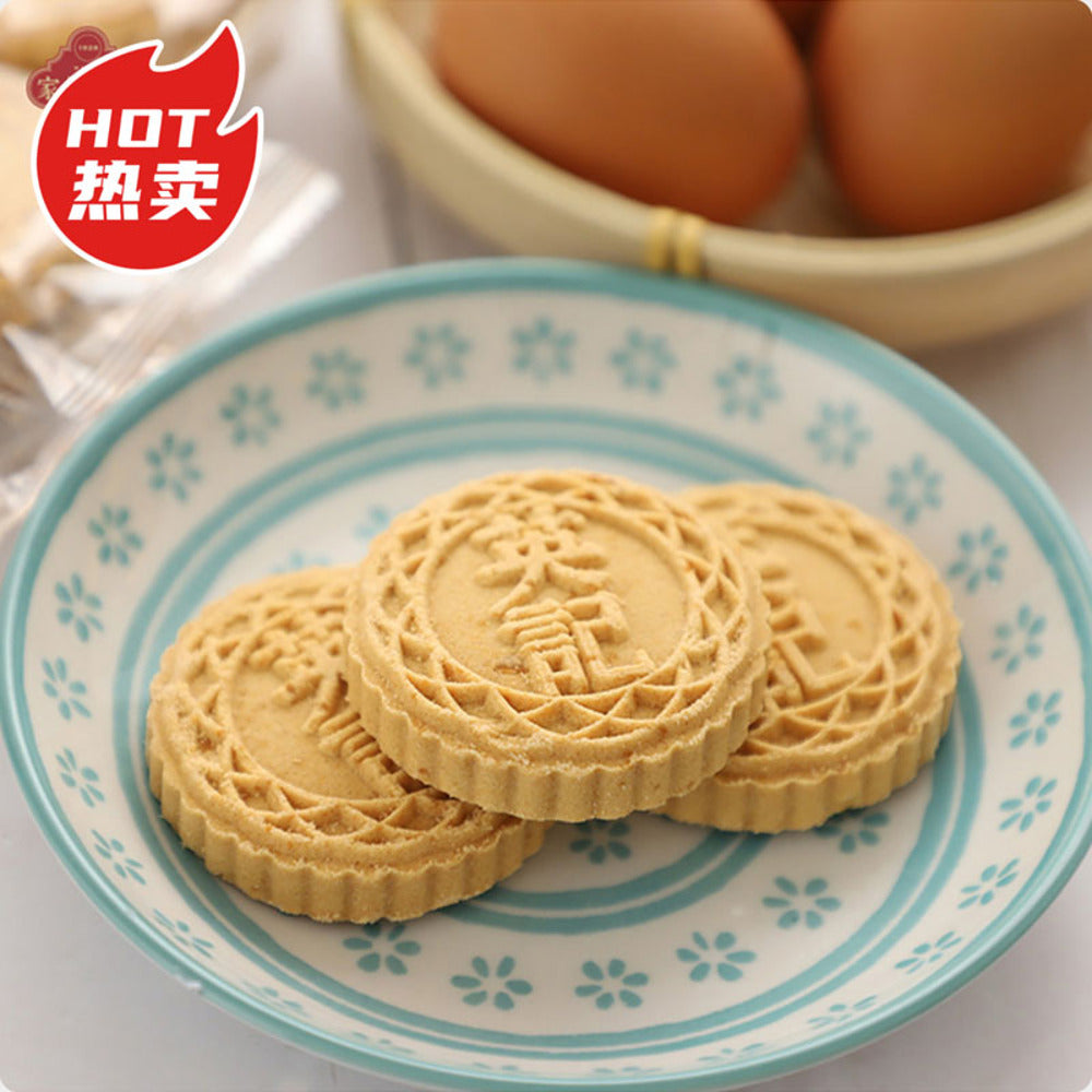 Ying-Kee-Homemade-Almond-Cookies-(Original)-588g-–-Limited-Import-4