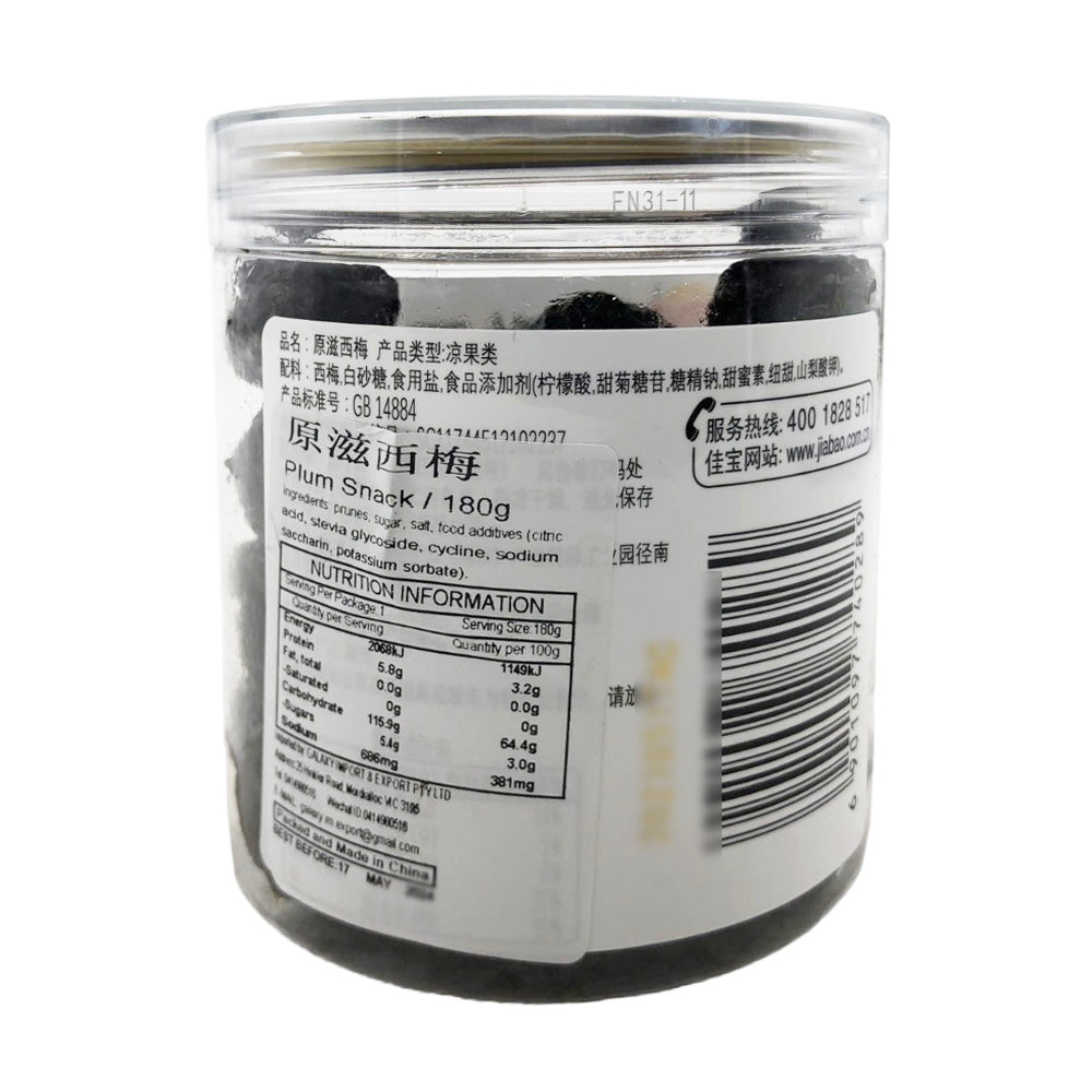 Jiabao-Original-Flavor-Prunes---180g-1