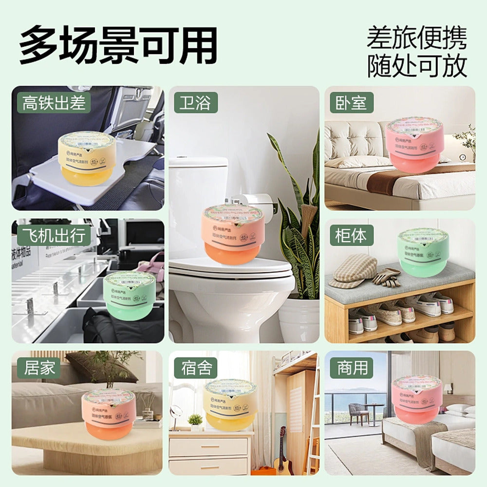 NetEase-Yanxuan-Solid-Air-Freshener---Island-Grapefruit-Scent,-90g-1