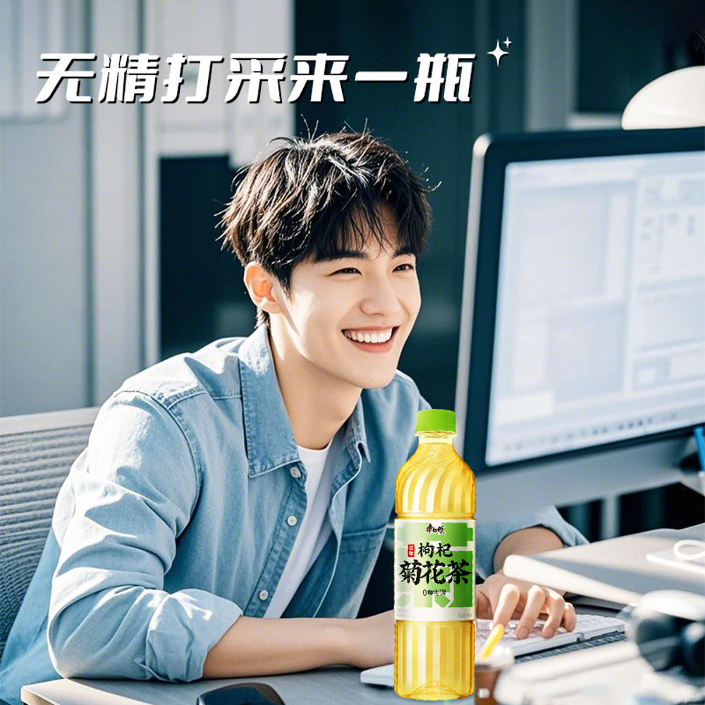 master-kong-goji-berry-chrysanthemum-tea-drink-500ml-low-sugar-caffeine-free-4