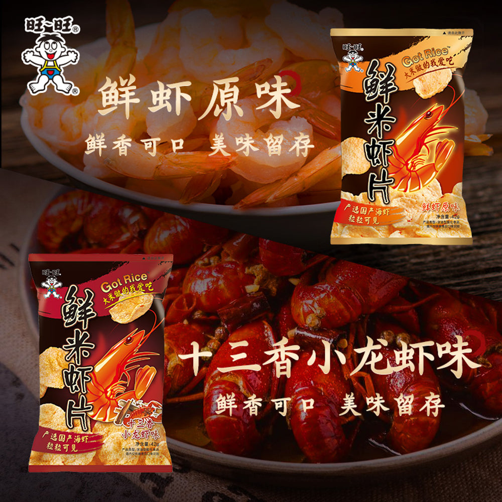 Want-Want-Fresh-Rice-Shrimp-Chips---Thirteen-Spices-Crayfish-Flavor,-42g-2