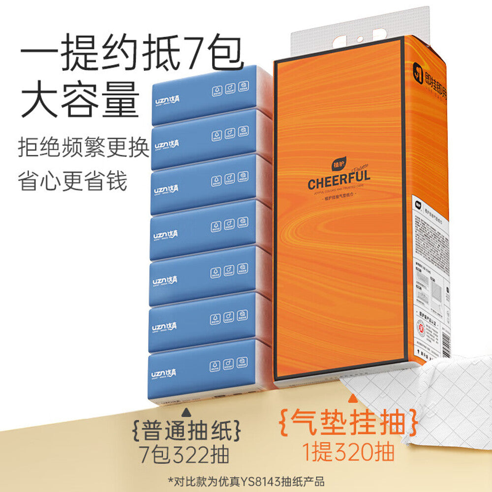 Zhihu-Hanging-Air-Cushion-Tissues---320-Sheets--1
