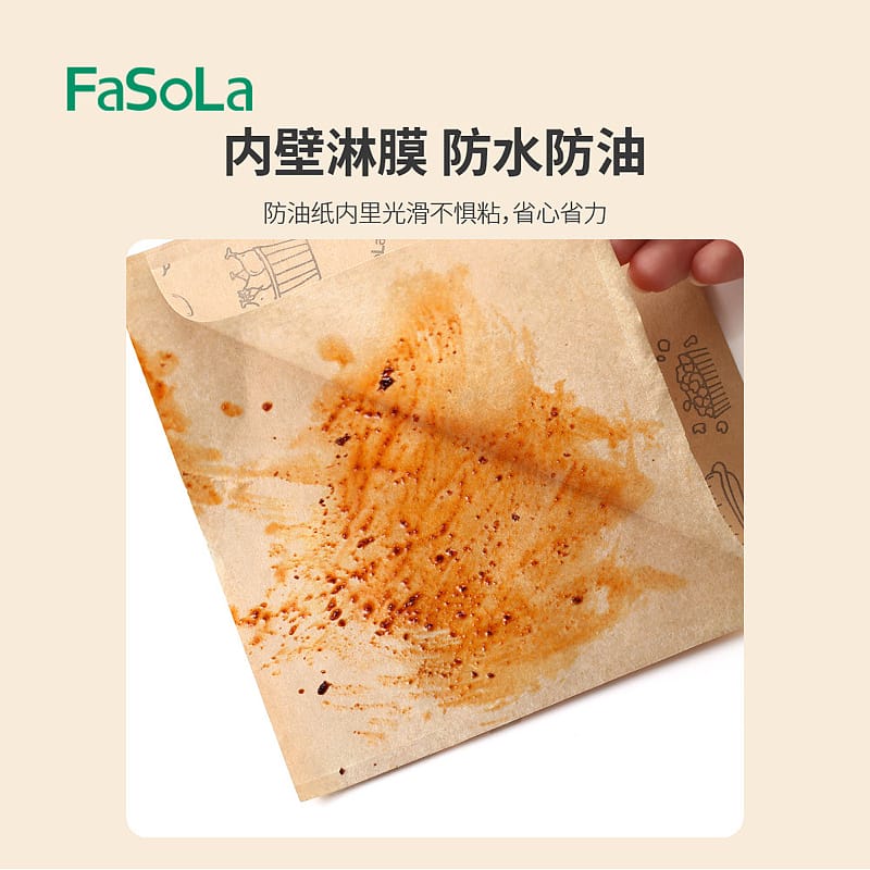 FaSoLa-Printed-Greaseproof-Paper-Bags-20*21cm---Pack-of-50-1