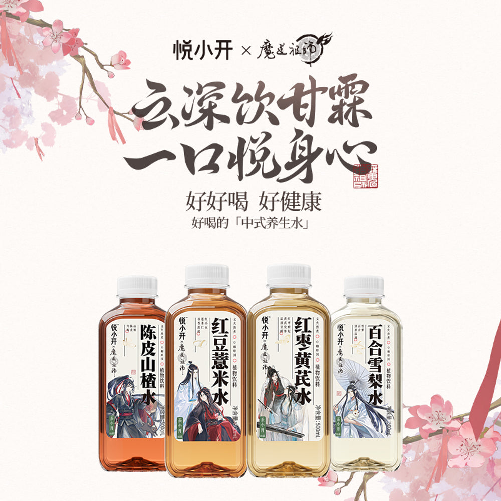 Yue-Xiaokai-Sugar-Free-Lily-&-Snow-Pear-Drink-–-500ml-4