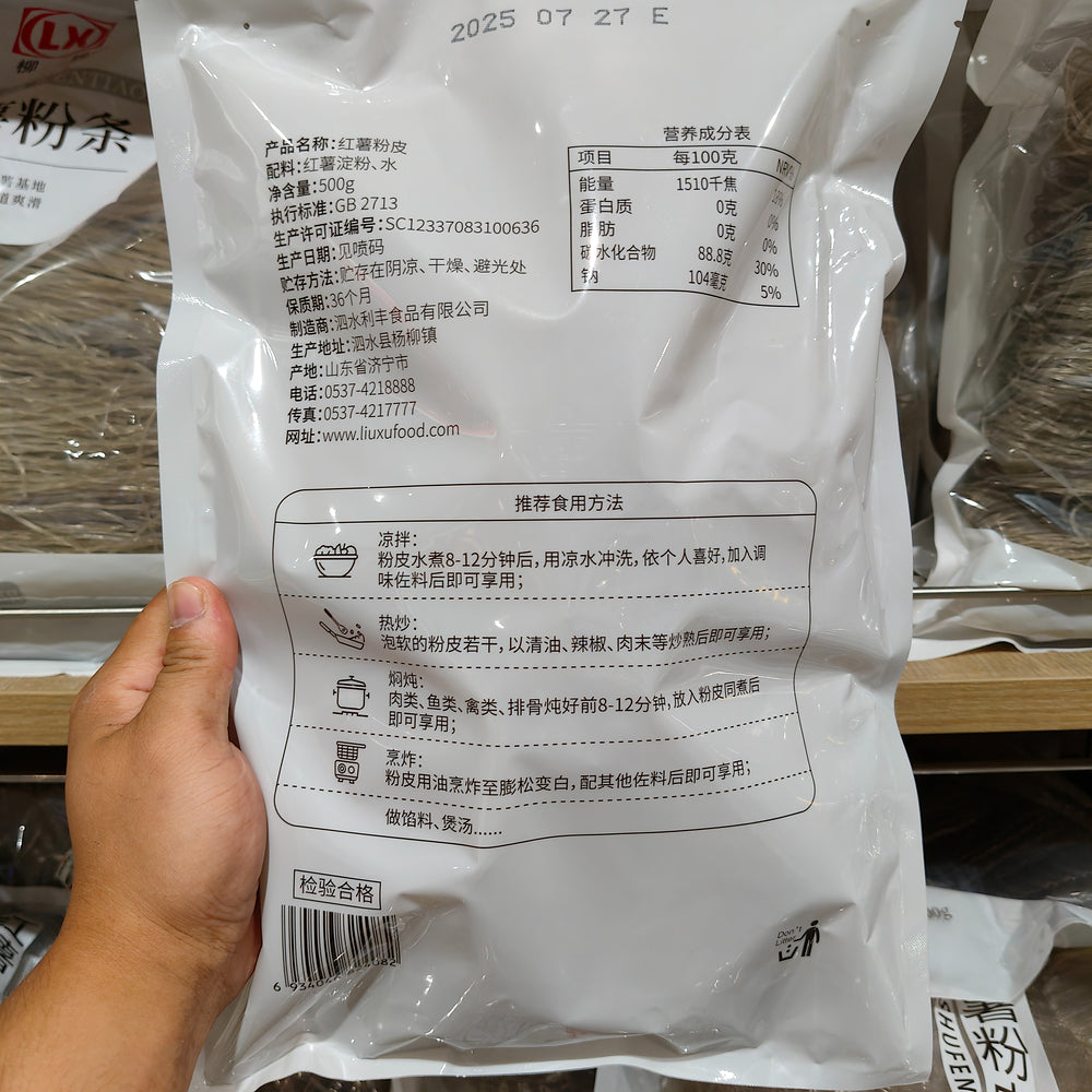 liuxu-sweet-potato-starch-noodle-sheets-500g-limited-import-4