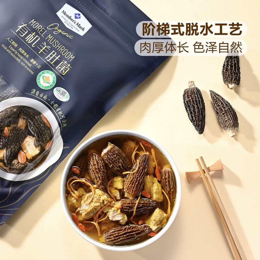 Member's-Mark-Organic-Morel-Mushrooms---60g-1