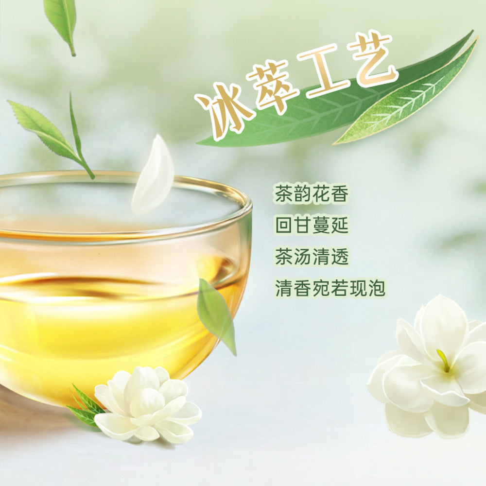 master-kong-sugar-free-jasmine-longjing-green-tea-drink-500ml-4