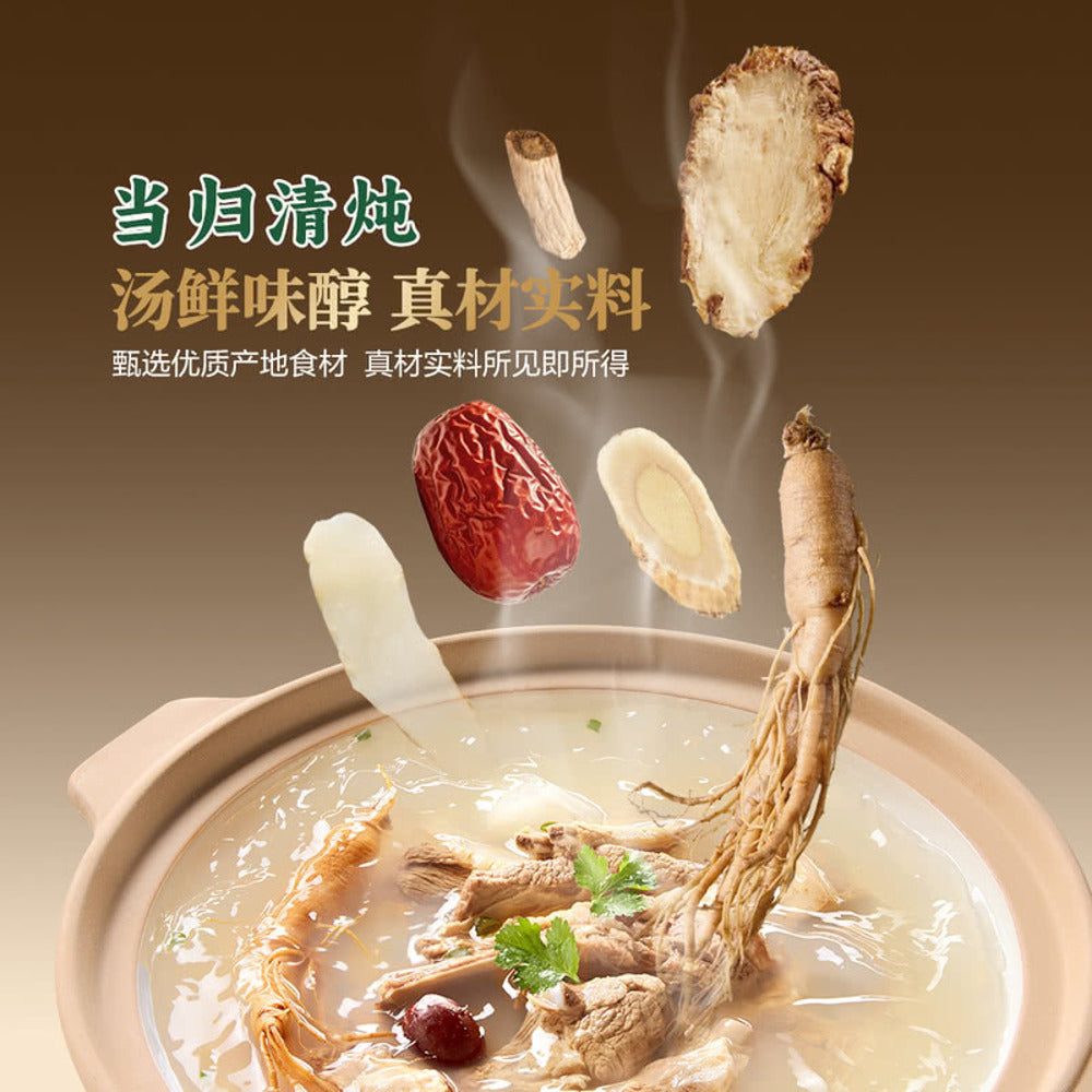 wangjia-du-double-flavour-lamb-hot-pot-seasoning-680g-limited-import-4