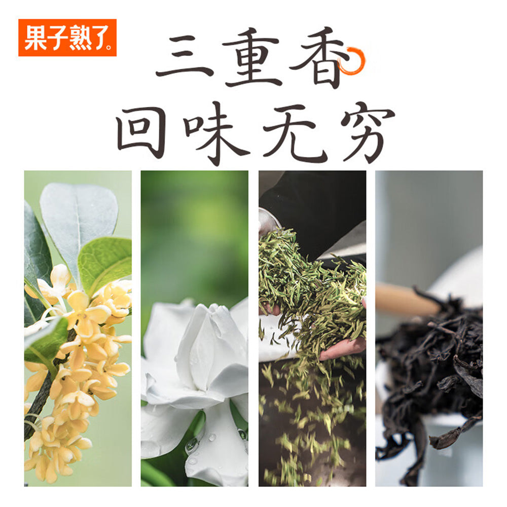 Guozishule-Osmanthus-Oolong-Tea---500ml-X2-1