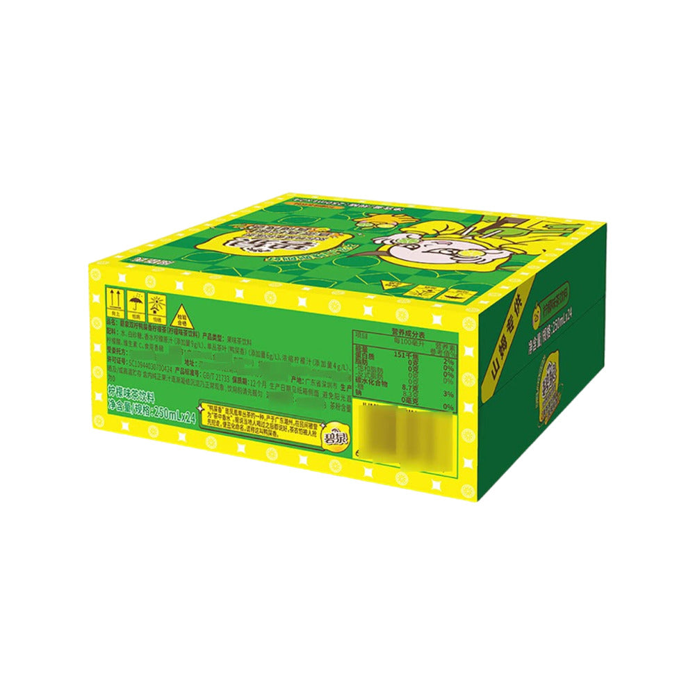 watsons-biquan-double-lemon-oolong-lemon-tea-250ml-x-24-limited-import-4