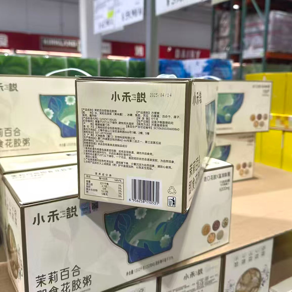 xiao-he-shuo-jasmine-lily-instant-fish-maw-porridge-252g-x-6-limited-import-4