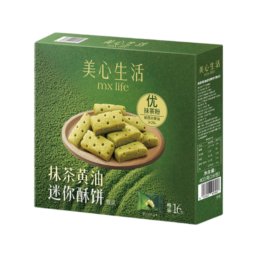 MX-Life-Matcha-Butter-Mini-Shortbread-–-16-Packs-(403g)---Green-Tea-Butter-Cookies-4