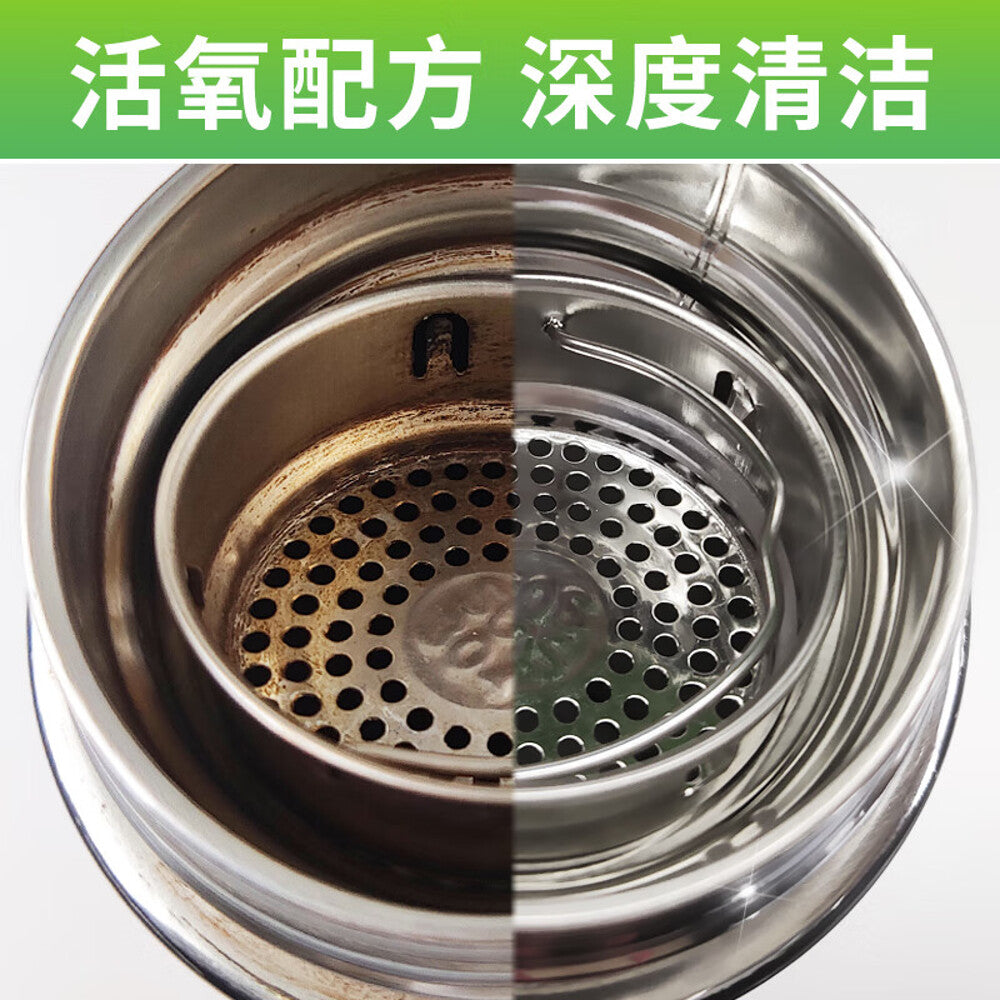 LaoGuanjia-Tea-Stain-Remover-400g-–-Active-Oxygen-Cleaner-for-Teapots,-Mugs-&-Thermos-Bottles-4