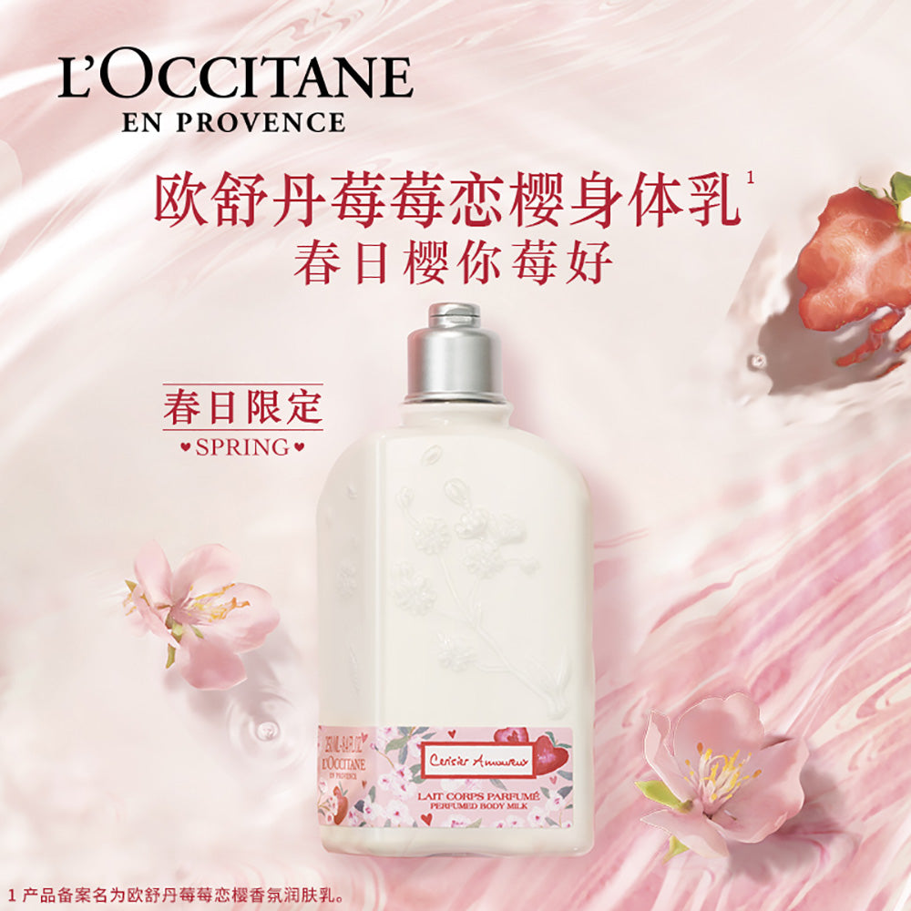 L'Occitane-Limited-Edition-Strawberry-Cherry-Blossom-Body-Milk---250ml-1