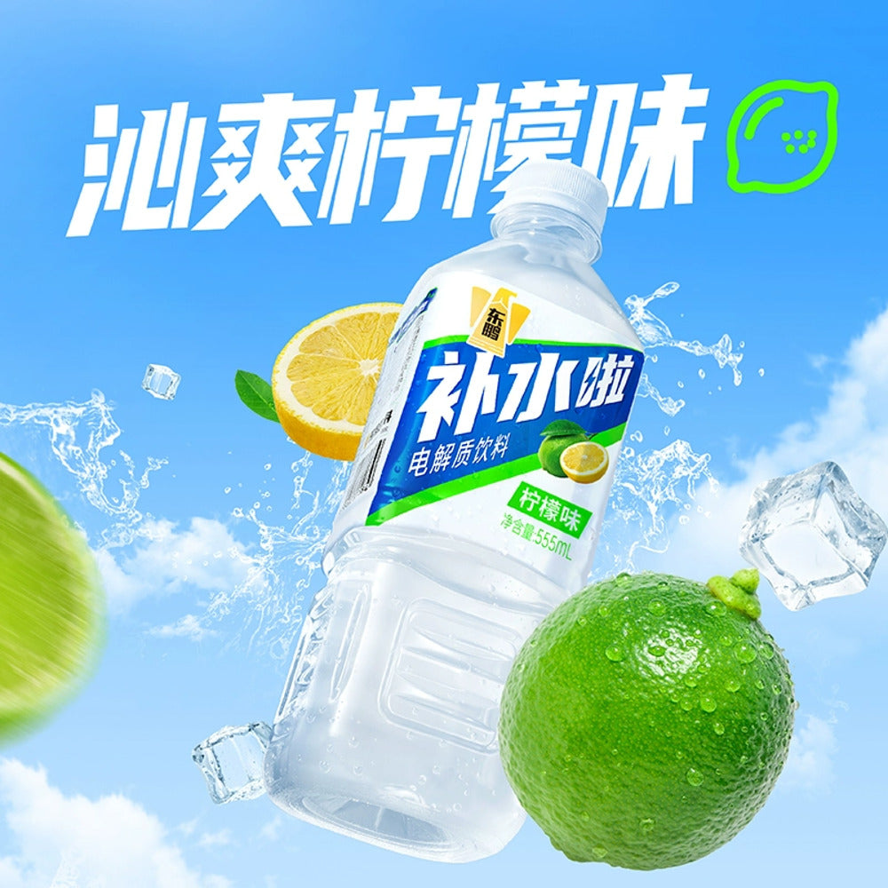 Dongpeng-Hydration-Electrolyte-Drink---White-Peach-555ml-x-24-Bottles---Sports-Drink-4