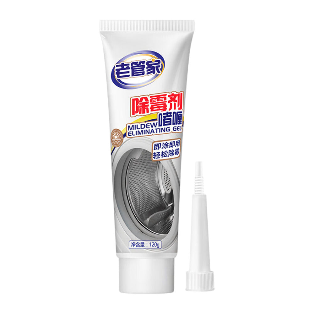 LaoGuanJia-Mildew-Remover-Gel-120g-–-Concentrated-Anti-Mold-Cleaner-for-Washing-Machine-Seals,-Bathroom-Tiles-&-Grout-4