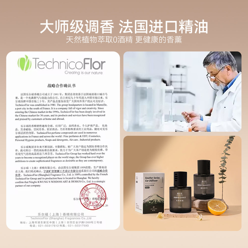 Air-Guard-Car-Diffuser-–-Cherry-Lychee-150ml---Car-Air-Freshener-4