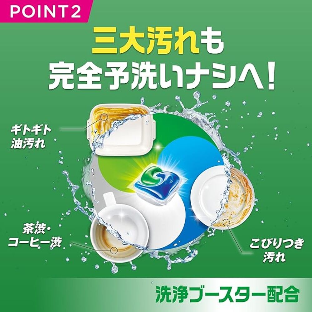JOY-Pro-Dishwasher-Gel-Tabs-(3D)---48-Pack-4
