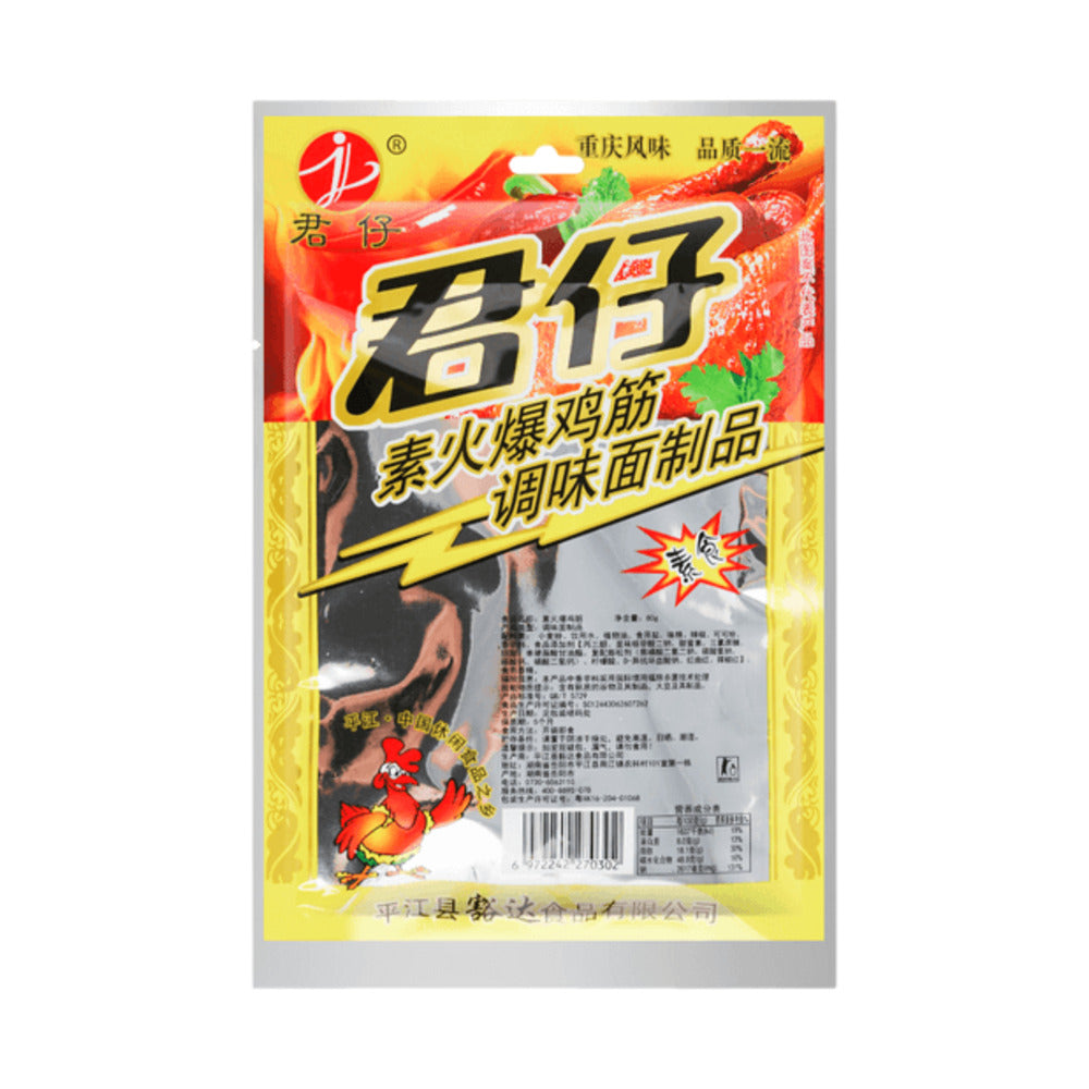 junzai-vegetarian-spicy-chicken-tendon-style-wheat-snack-sticks-80g-chinese-spicy-gluten-snack-4