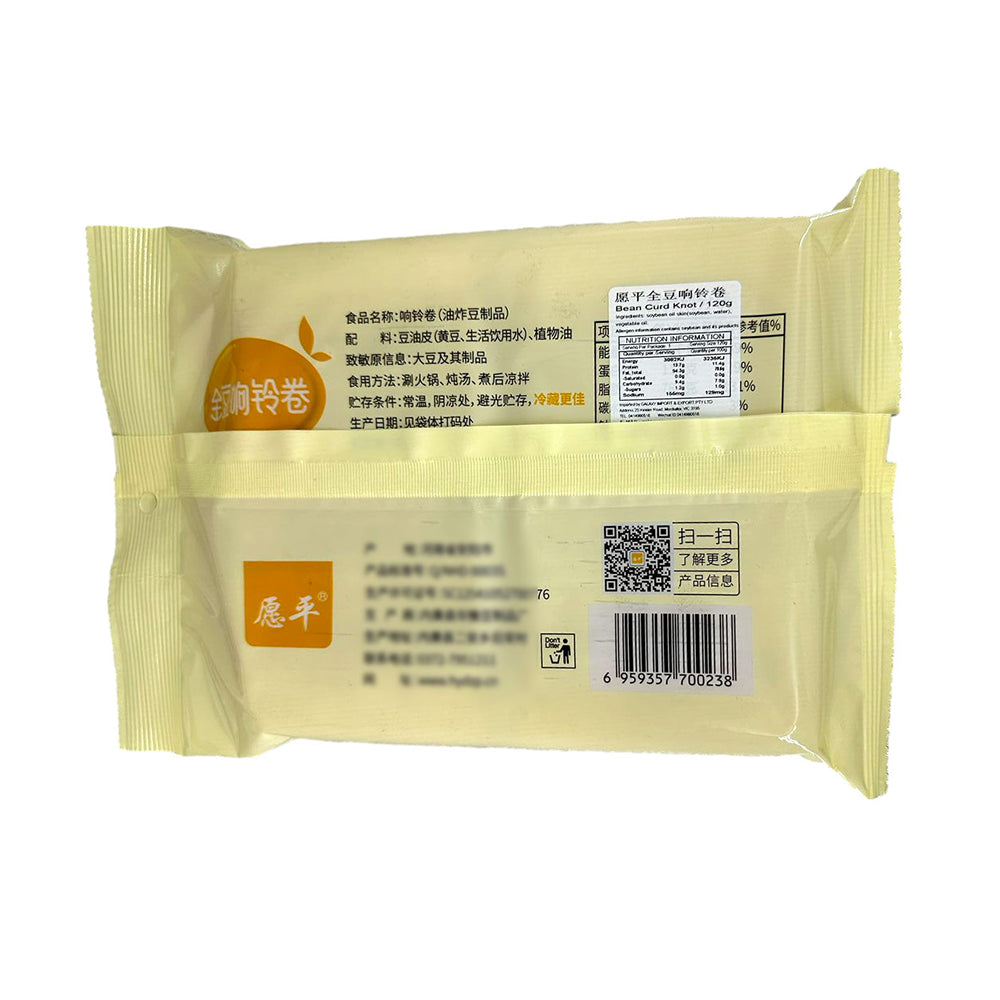 Yuanping-Whole-Bean-Xianglingjuan---120g-1