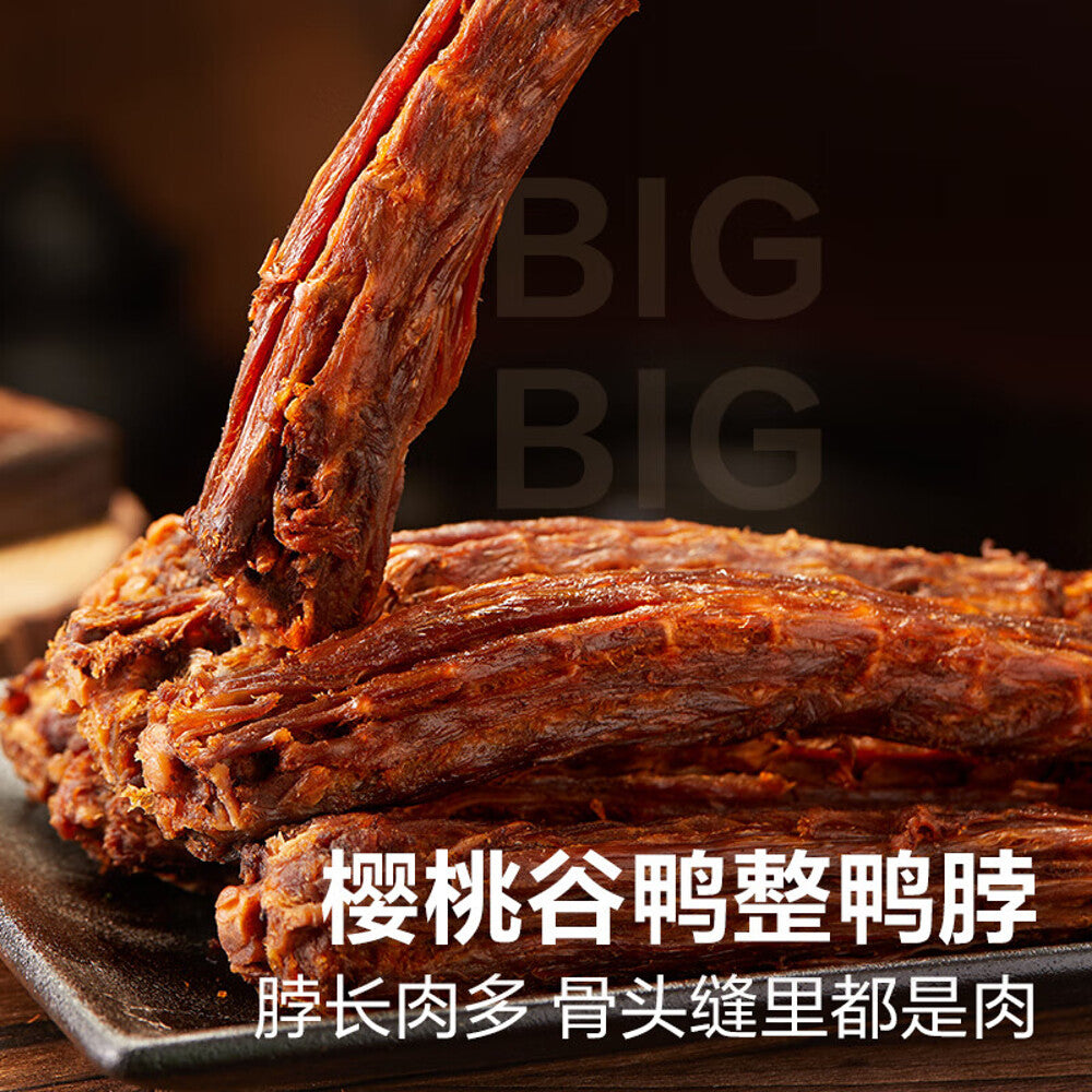 Bestore-Hand-Torn-Duck-Neck,-Barbecue-Flavor---60g-1