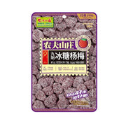 Snacks & Confectioneries at UMall Australia