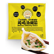 Frozen Wontons at UMall Australia