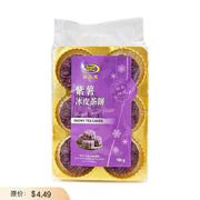 Best Sellers at UMall Australia