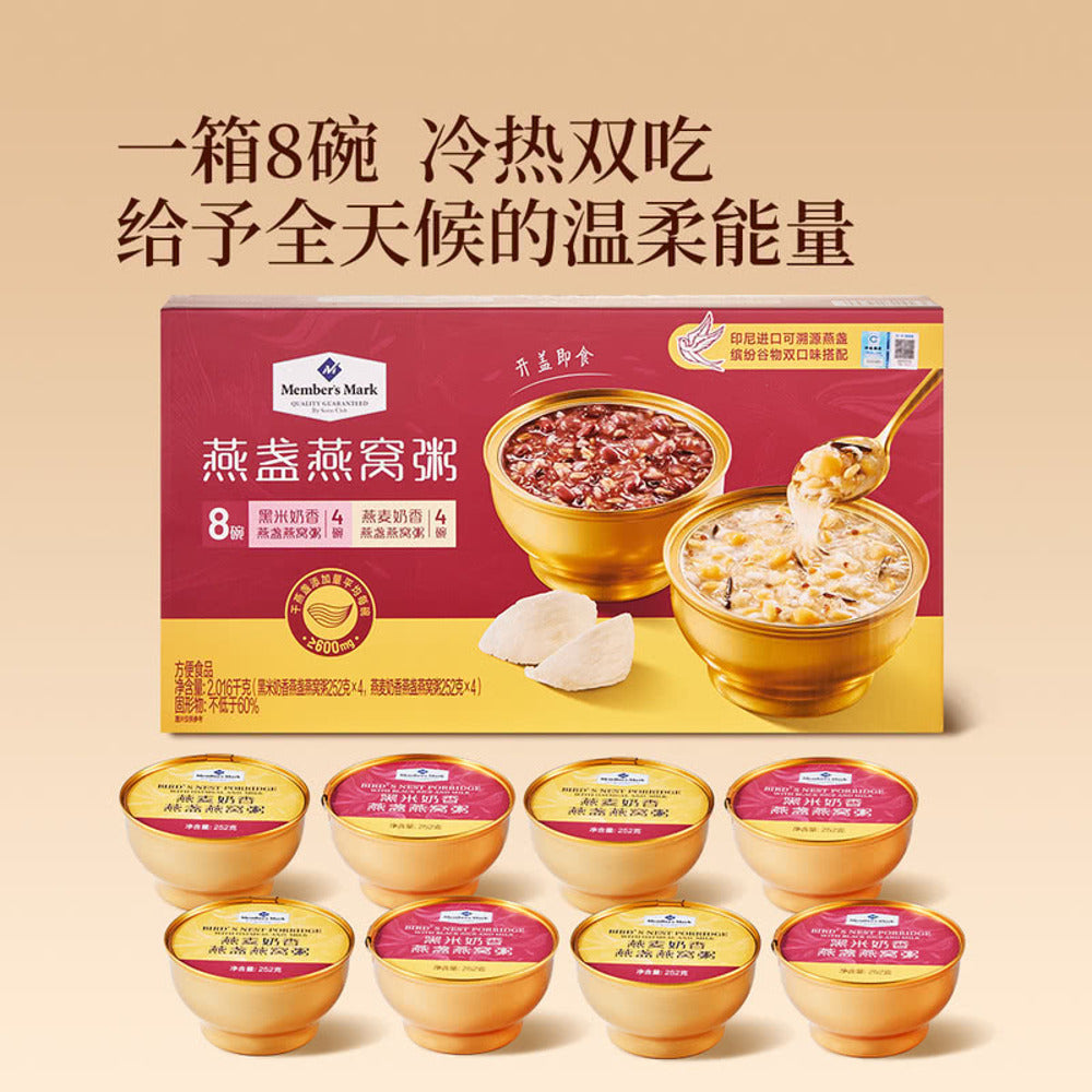 Member's-Mark-Bird's-Nest-Porridge-–-Black-Rice-&-Oatmeal-2.016-kg-(8-Cups)-–-Limited-Import-5