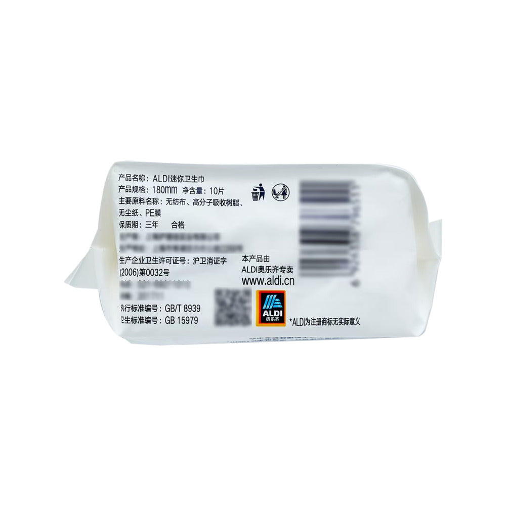 ALDI-Mini-Sanitary-Pads-180-mm-(Ultra-Thin)---10-Pads-–-Limited-Import-5